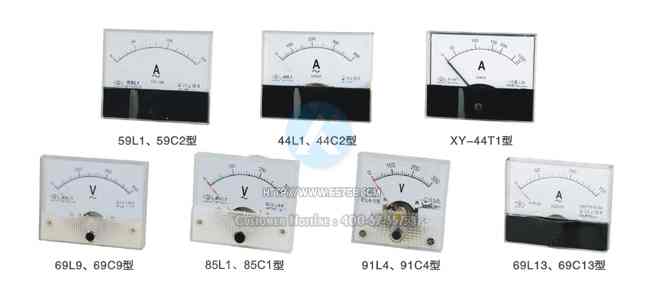 59L1，59C2型交直流安装式电表